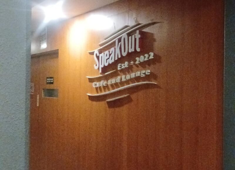 Management menuturkan sebagaimana dalam pemberitaan sebelumnya, Speakout Lounge & Bar Lantai T Pakons tak memiliki izin dan menyediakan Alkohol dan Merupakan Fasilitas Hotel.